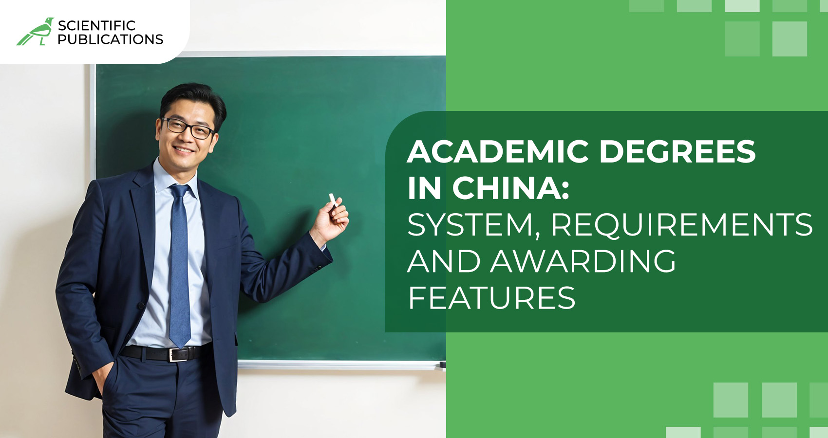 Academic degrees in China: system, requirements and awarding features