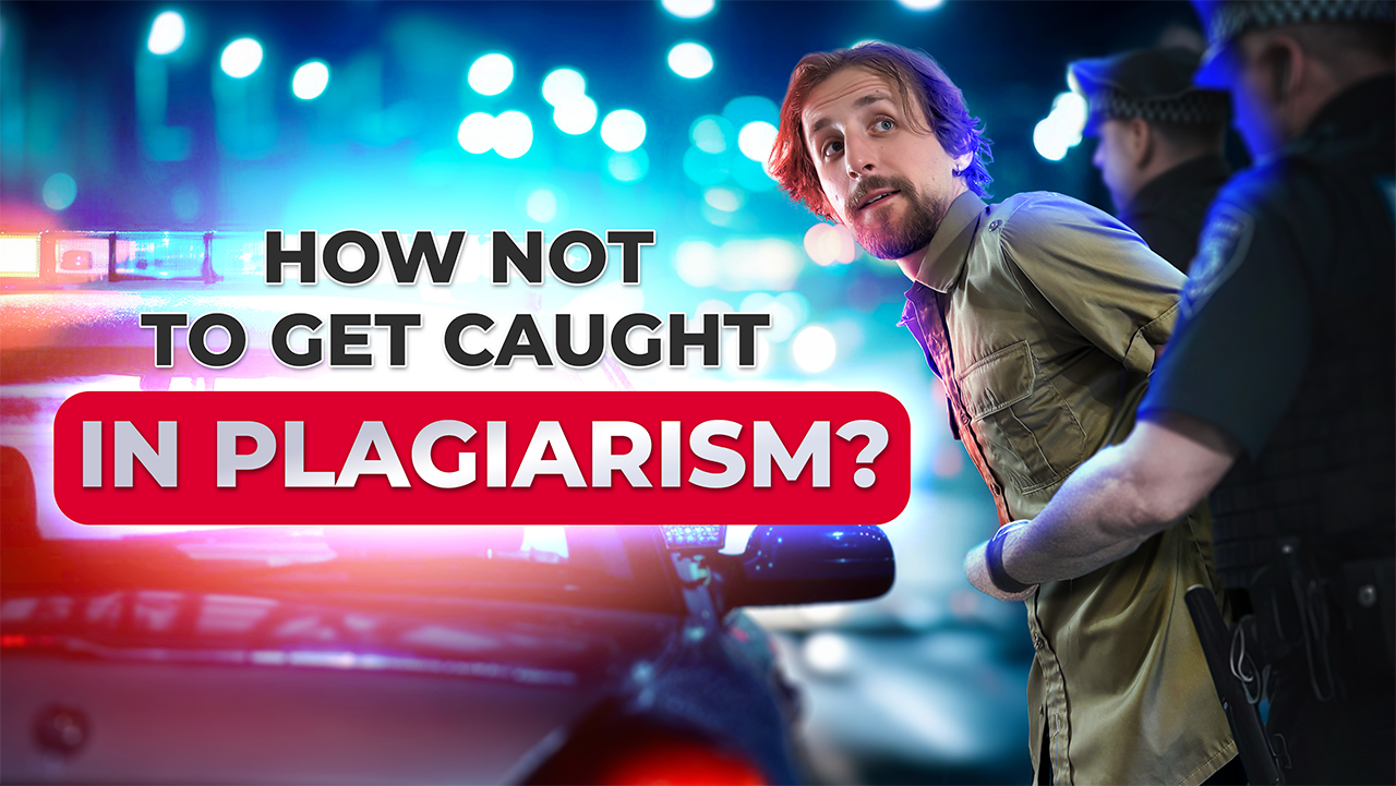 如何避免被发现抄袭？