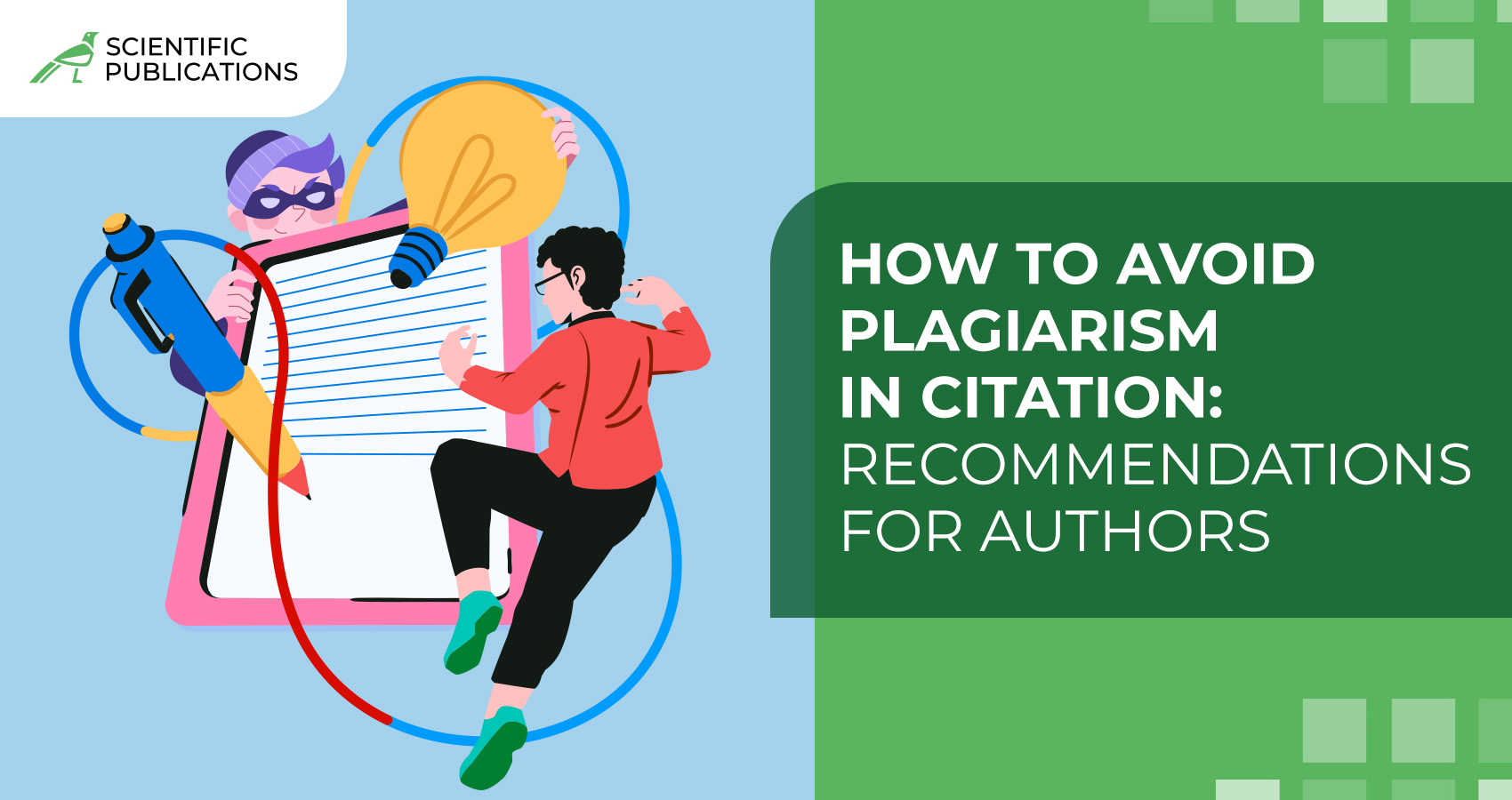 How to avoid plagiarism in citation: recommendations for authors