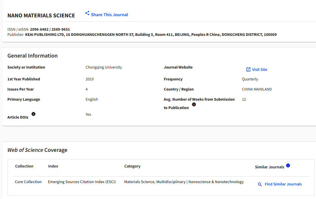 如何检查期刊是否被 Scopus 和 Web of Science 收录?