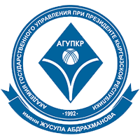 The Academy of State Administration under the President of the Kyrgyz Republic (ASUDUKR)